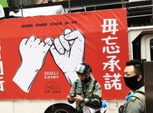 香港抗议一周年